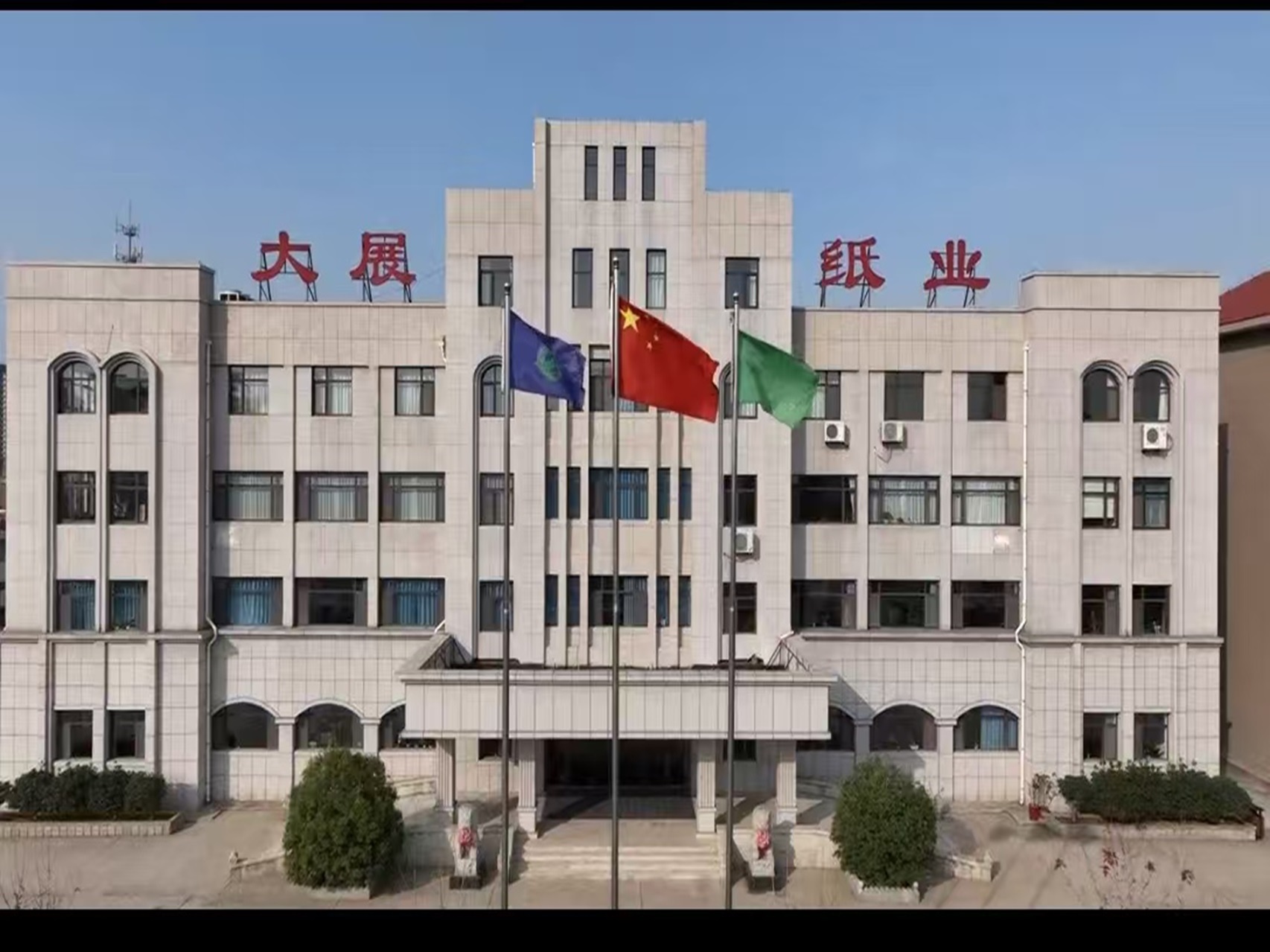 ZORI ( Zori International Commerce Wuxi Co., Ltd.) 作為外貿(mào)部負(fù)責(zé)國(guó)際出口業(yè)務(wù)市場(chǎng)的開(kāi)拓與維護(hù)。